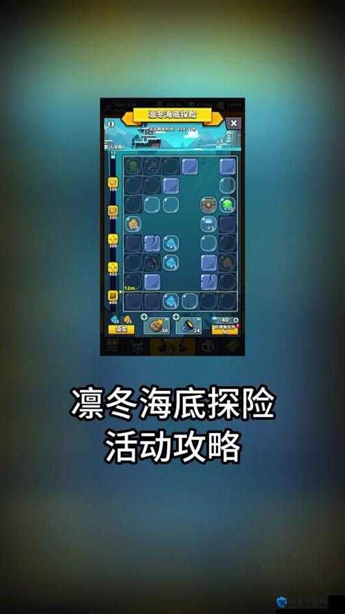 古剑奇谭3海底洞穴任务怎么做——海底洞穴主线攻略