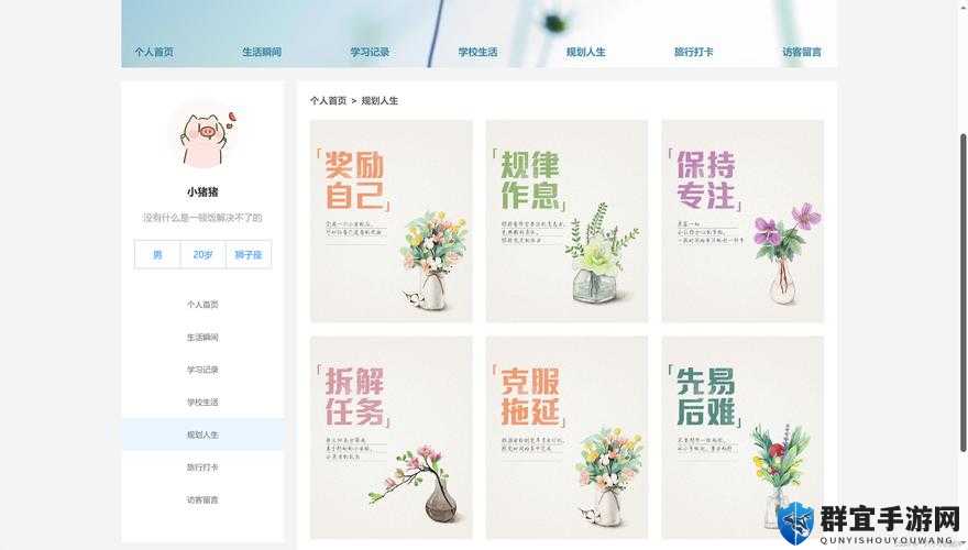 关于 web 免费网站的独特优势及相关内容介绍