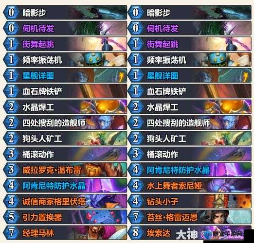 炉石传说拉斯塔哈兔子贼卡组，新版兔子贼卡组搭配