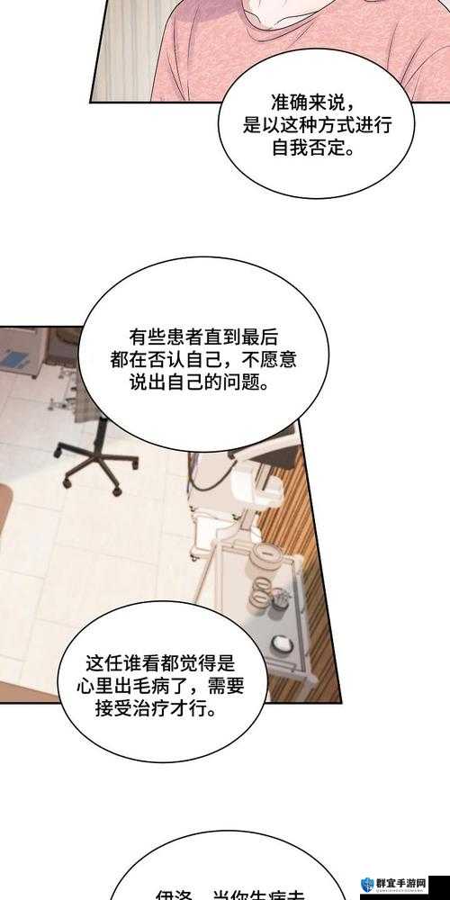 江教授的日常生活-1：对其日常点滴详细记录与深入分析