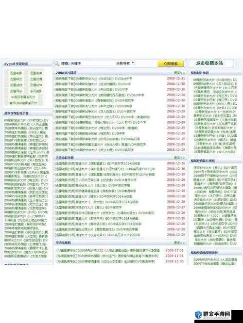 可以直接进入的网站代码获取方法全解析