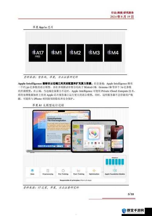 LINODE成熟IPHONE 相关技术与应用发展探讨