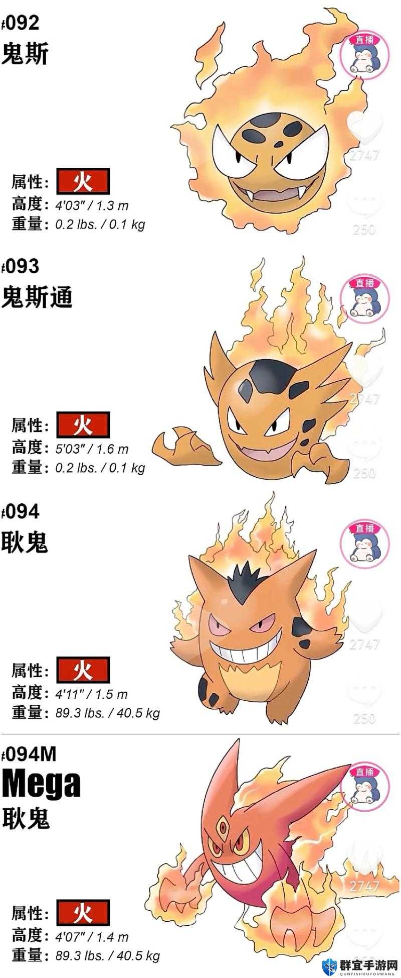 精灵宝可梦letsgo闪光鬼斯捕捉方法，全面解析与实战技巧