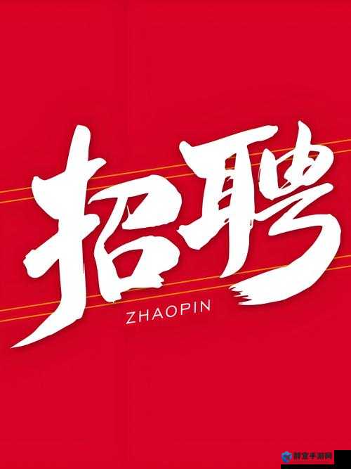 久产九精人力资源有限公司:专业人力资源服务引领者