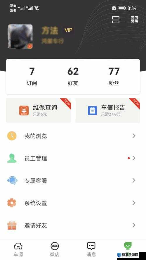 99 国精产品灬源码的独特优势:高效稳定且功能强大