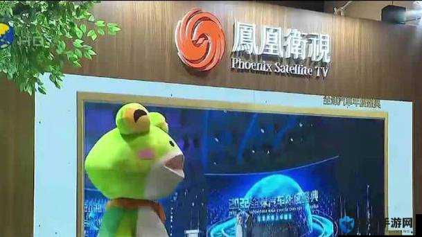 凤凰直播:带你领略精彩的世界与多元的内容