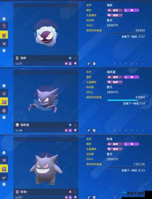 捕捉梦幻精灵，精灵宝可梦letsgo闪光小火马全攻略