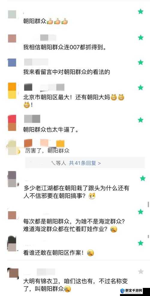 51cg 今日大瓜-热门大瓜往期内容详细解读及深度分析