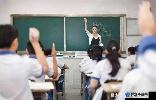 新来的老师 3 ：开启全新教学之旅