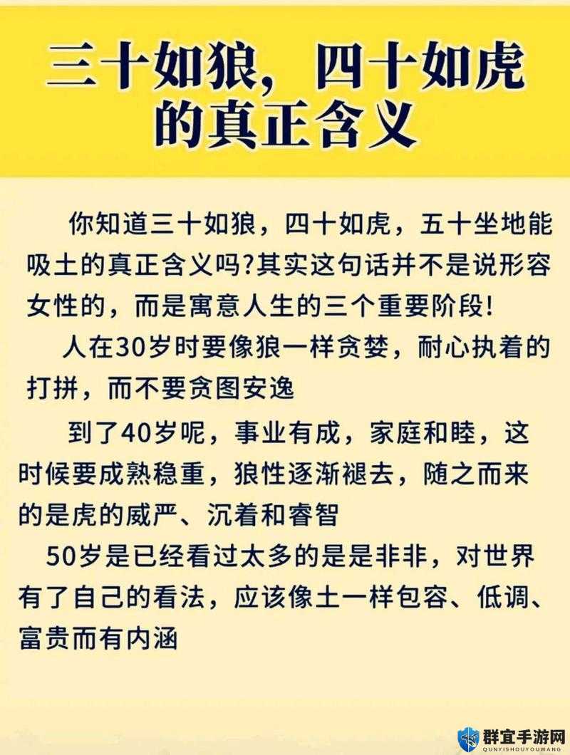 四十如虎 50 坐地能吸土的起源及其背后蕴含的意义和文化现象