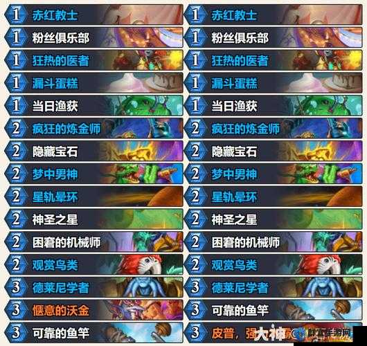 炉石传说拉斯塔哈心火牧卡组，新版心火牧卡组搭配深度解析