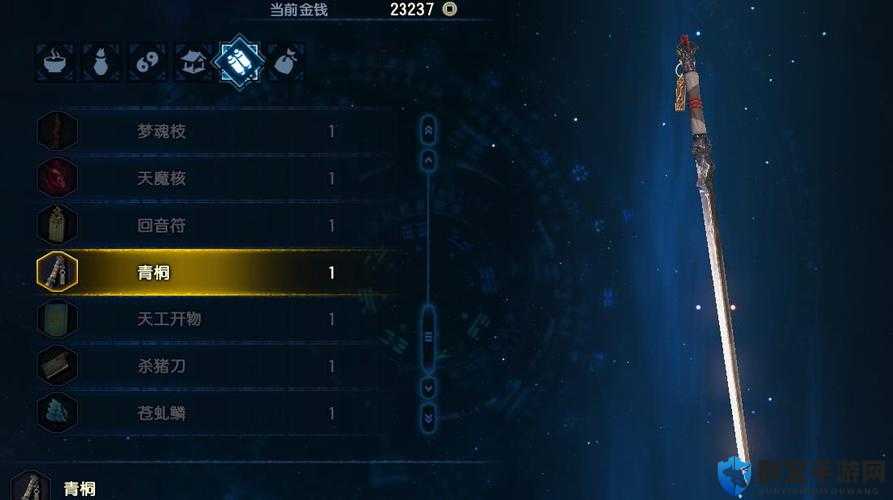 古剑奇谭3青桐任务怎么触发 青桐支线任务攻略