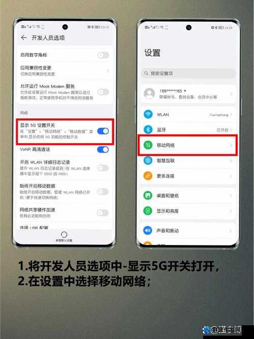 5g 手机怎么开启 5g 网络:详细步骤与注意事项全解析