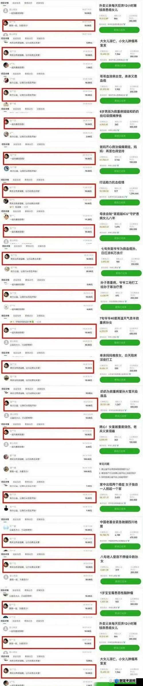 曝料与爆料的区别：解析两者的差异与联系