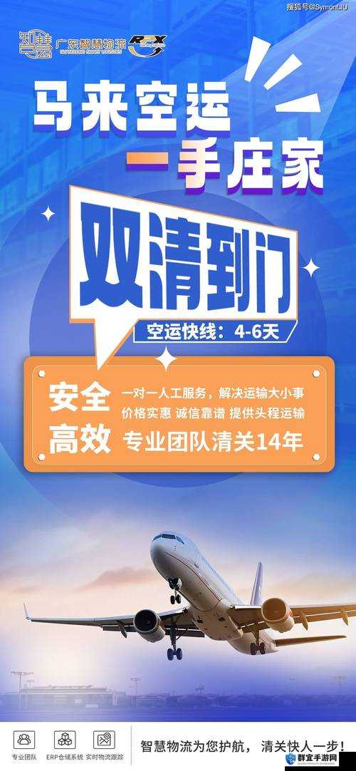 24 小时全国空降可约:随时随地畅享便捷服务