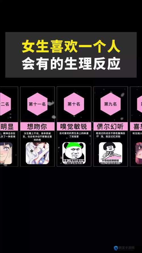 女生喊疼男生喜欢是什么心理：探寻这种奇特心理现象背后的原因
