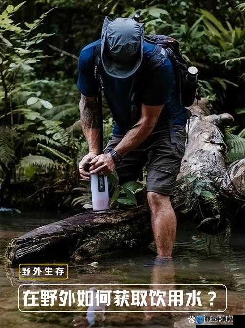 木筏生存，淡水与饮用水的获得方法
