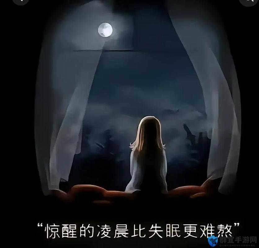 一觉醒来发现还在身体里,震惊