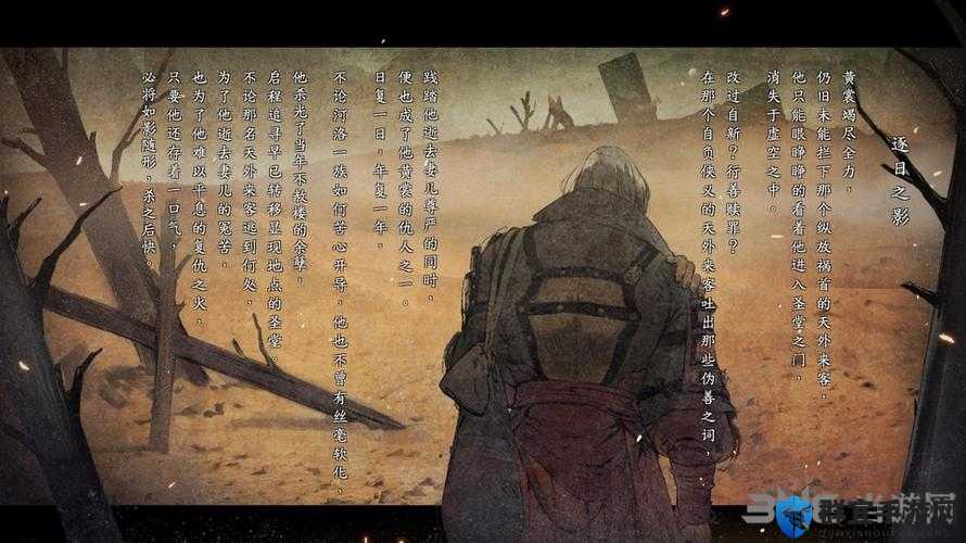 河洛群侠传黄裳结局触发条件,黄裳结局怎么触发