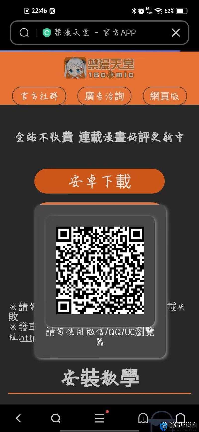 √天堂资源地址在线官网福利版畅享极致资源福利