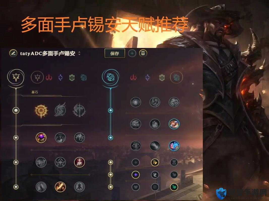 LOL偷钱卢锡安怎么出装?上单偷钱奥巴马出装顺序介绍