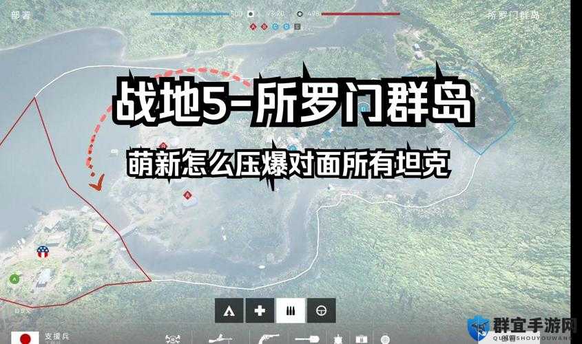 战地5机场C点占领攻略，全面解析与实战技巧
