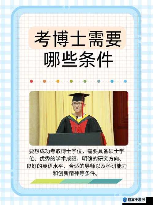 博士利用机器榨干体育生:是性寝犯还是医学研究?