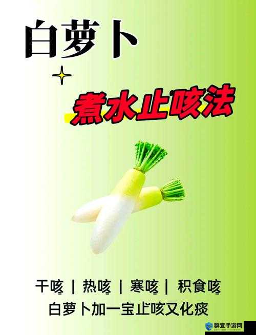 拔萝卜一边喘气一边说痛怎么办呢-这是咋回事如何解决