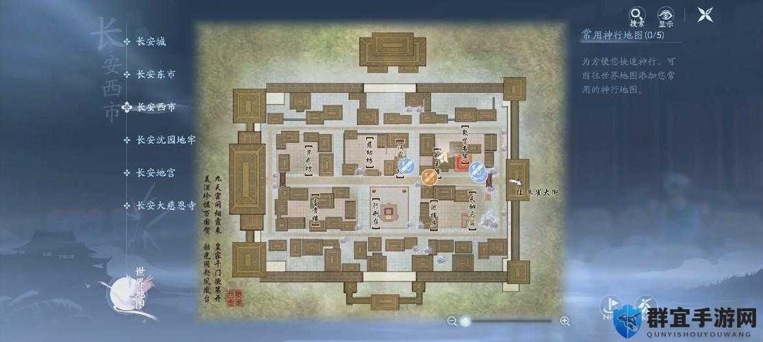古剑奇谭3剑炉下方任务攻略