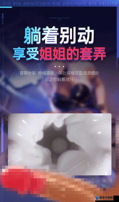 亚洲成年人无码璜铯相关内容的深入探讨与剖析