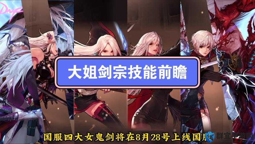 古剑奇谭3凛雪晶在哪？凛雪晶获得攻略