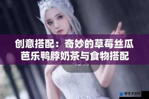 小猪鸭脖向日葵芭乐草莓的奇妙之旅与欢乐趣事