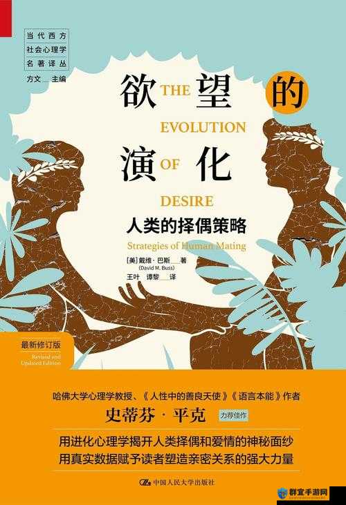 人与畜禽 CROPROATION：探索未知的性与伦理边界