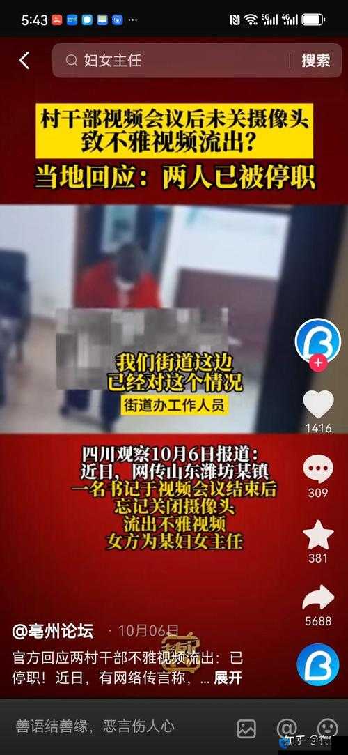 和姑父开了房子怎么办：一段违背伦理的棘手事件