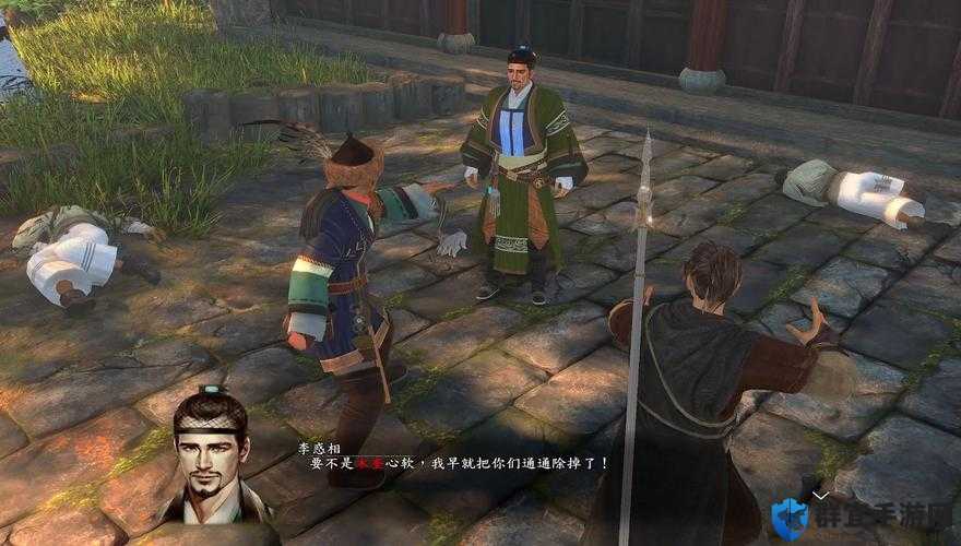河洛群侠传木府风云继任者主线攻略 木府风云最终战打法