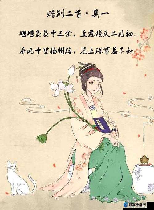 婀娜少女羞岁月无忧愁云裳:描绘青春美好画卷
