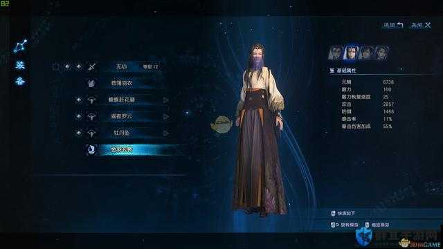 古剑奇谭3金羽玄裳怎么获得,详细解析金羽玄裳时装获得方法
