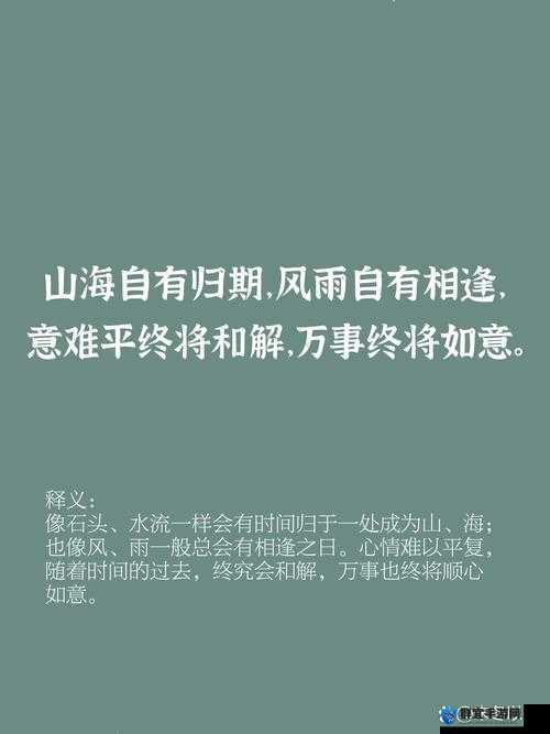 一入百合深似海，从此良知是路人