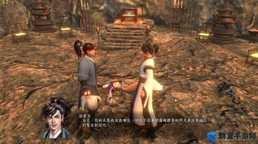 河洛群侠传张君宝绝交任务全揭秘,恩断义绝的曲折之路