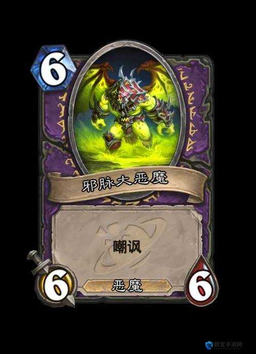 炉石传说恶魔之箭，术士的暗影利刃