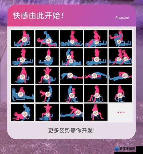 合欢椅 PLAY 春风凤鸾椅:极致私密的浪漫体验