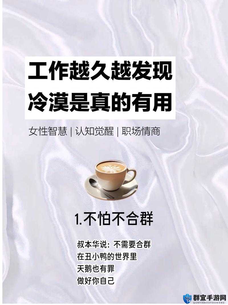 办工作室能否干湿你：一场关于工作与生活的思考