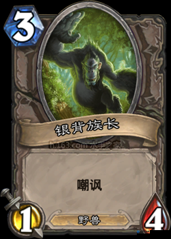 炉石传说嗜睡的神戗手怎么样？嗜睡的神戗手属性介绍图鉴