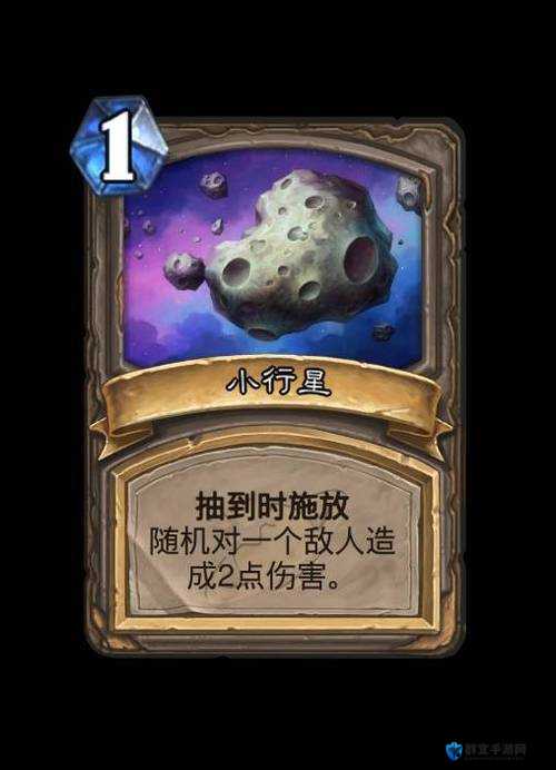 炉石传说，揭秘中立潜行随从——中场拾荒者