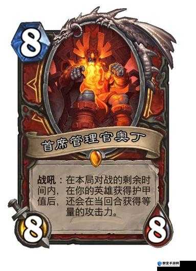 炉石传说犀牛之灵深度解析，战士的守护神