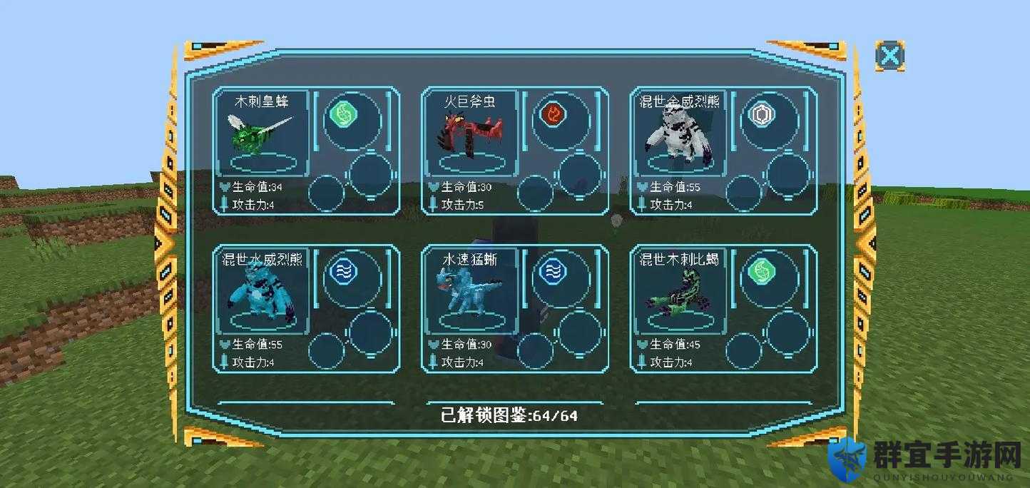 河洛群侠传,兽王册修炼与兽王诀升级的深度剖析