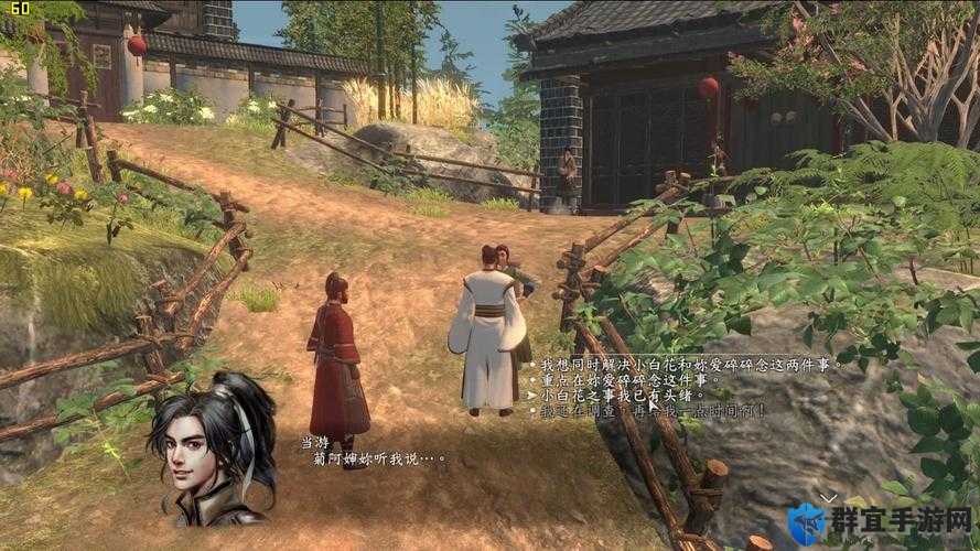 河洛群侠传医手蝳手母鸡减产怎么做 医手蝳手支线攻略