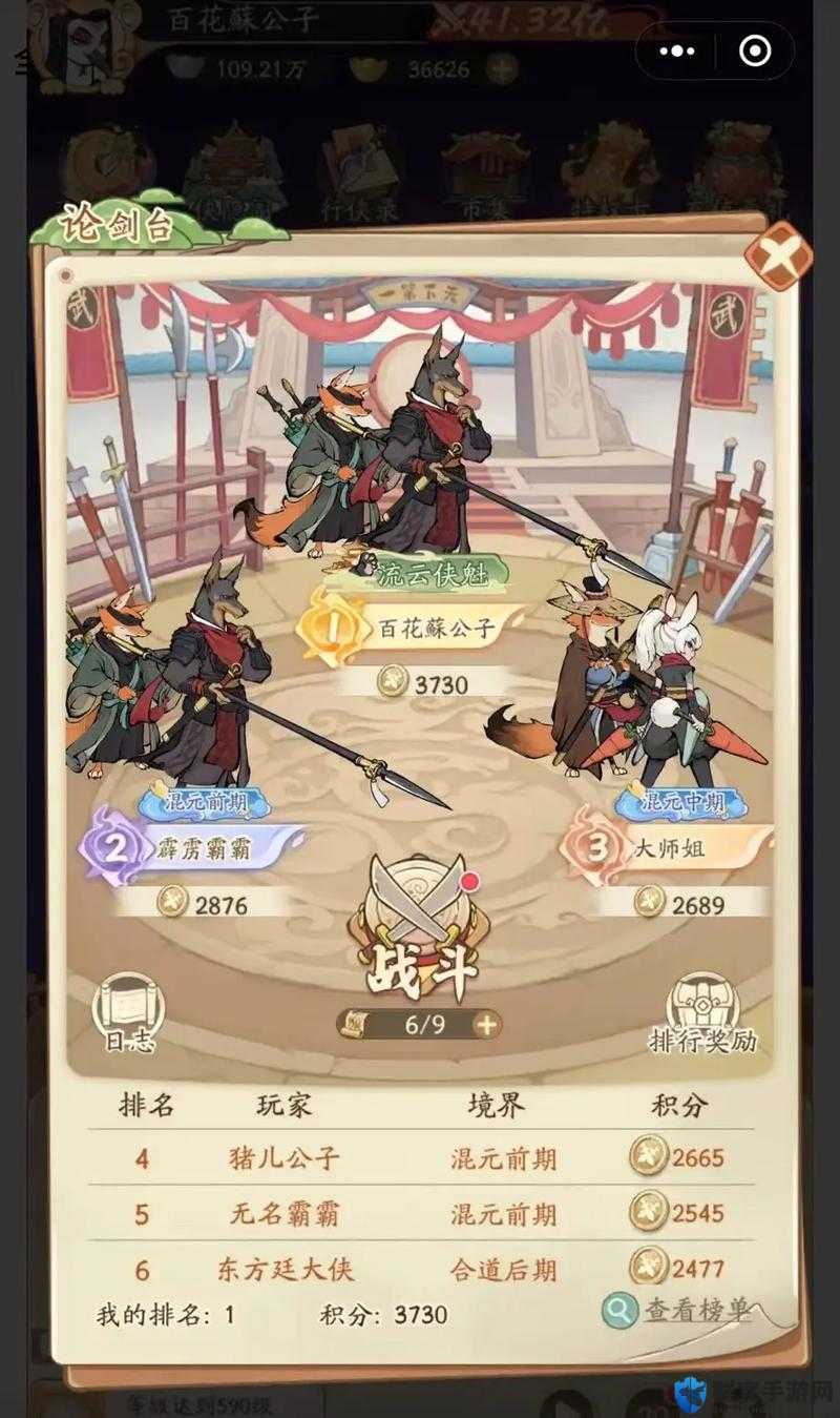 古剑奇谭3无名之地怎么过,无名之地主线攻略