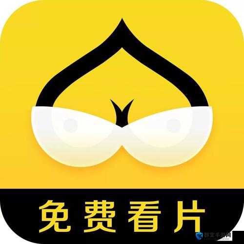 给我播放个免费的片全部免付费，让你一次看个够