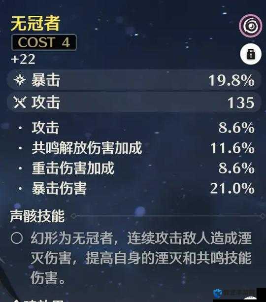 44111 和 43311 伤害对比及优先级：谁更胜一筹